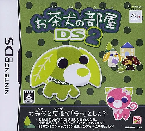 Ochaken no Heya DS 2 (Japan) (Rev 1)